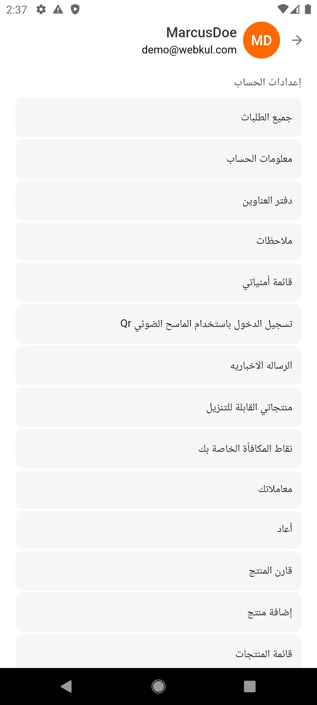 Account