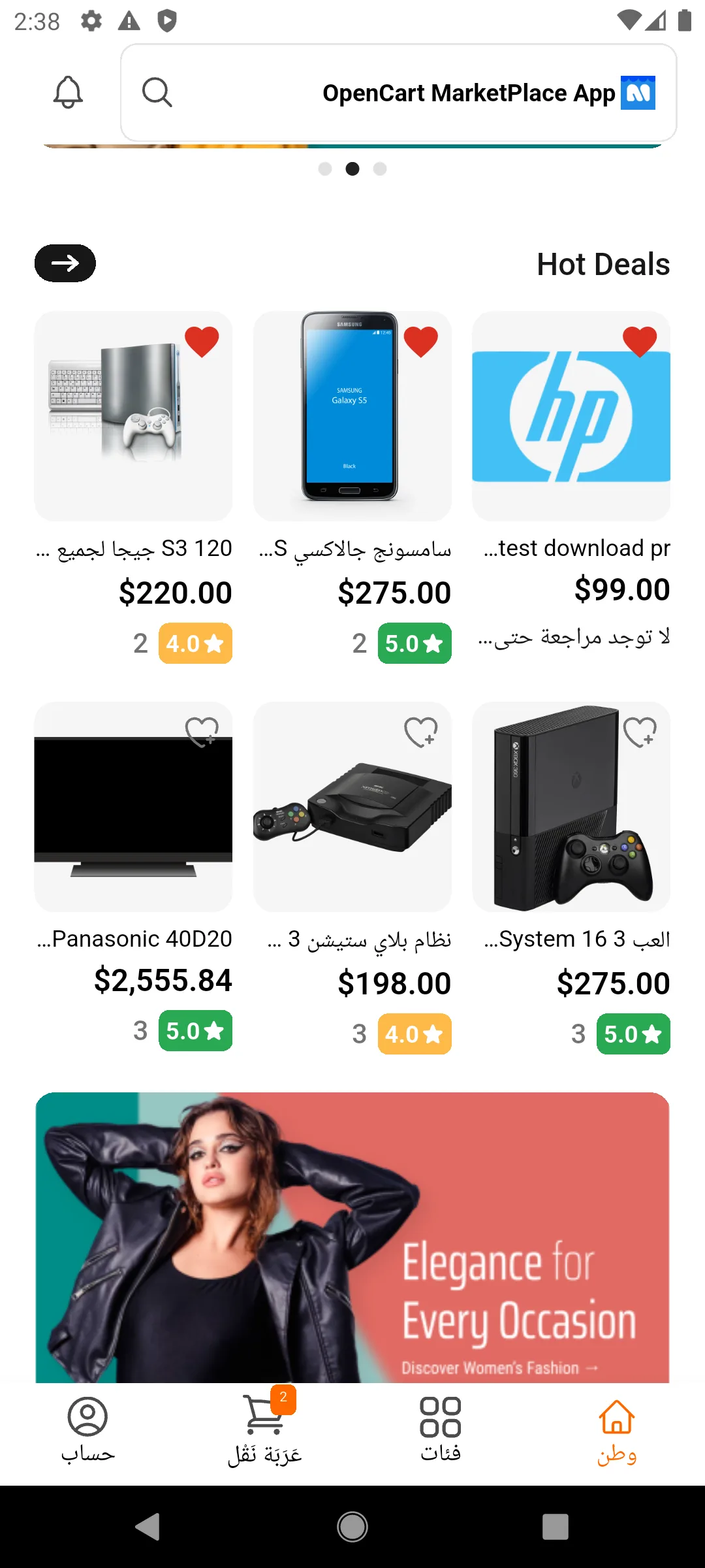 Home page
