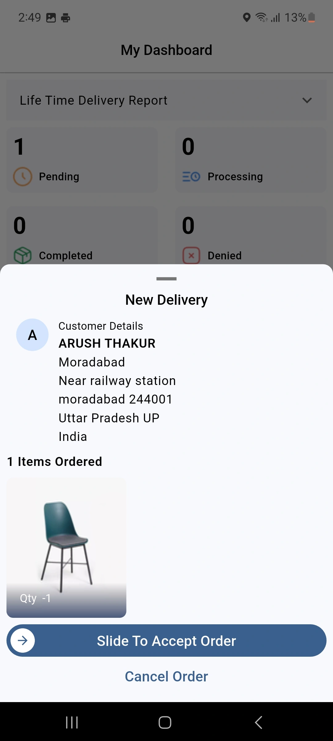 Accept Order