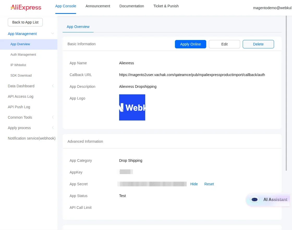 AliExpress app key page