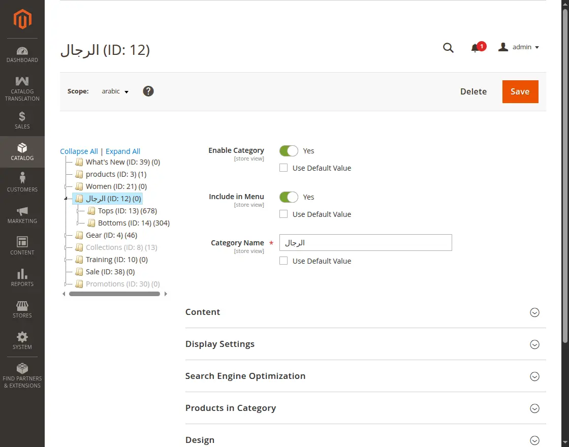 Magento-2-Google-Translate-Language-translator-category-3