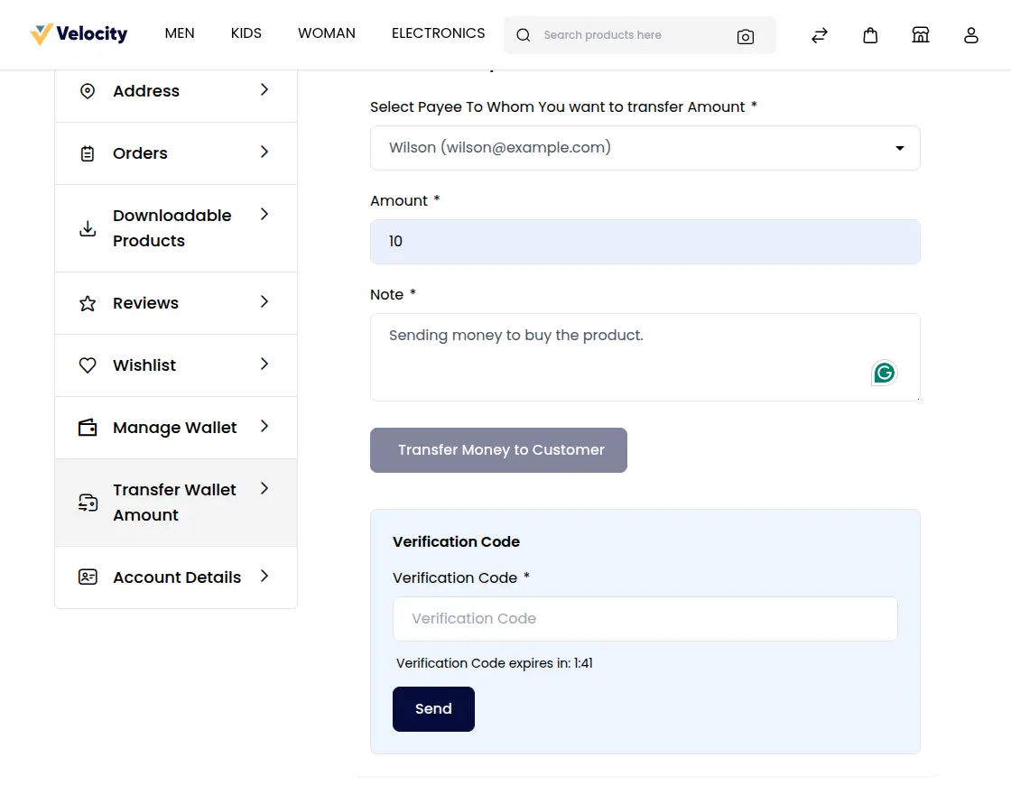 customer-verification-code