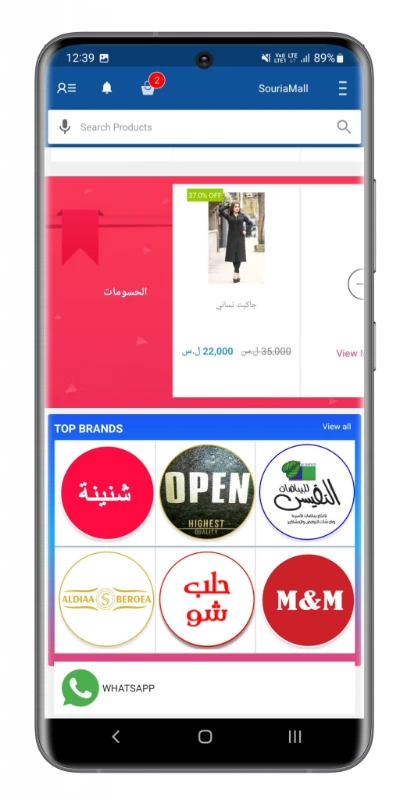 souriamall-case-study-solution10