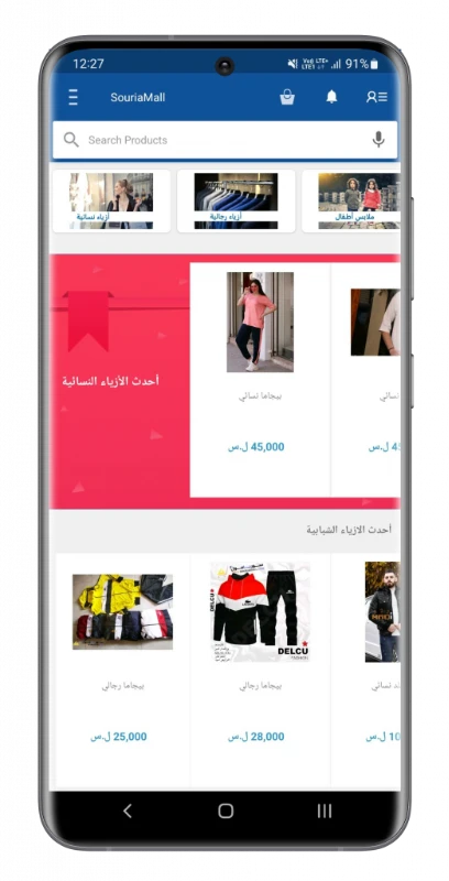 souriamall-case-study-solution2