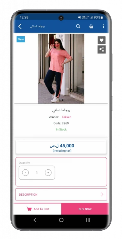 souriamall-case-study-solution8