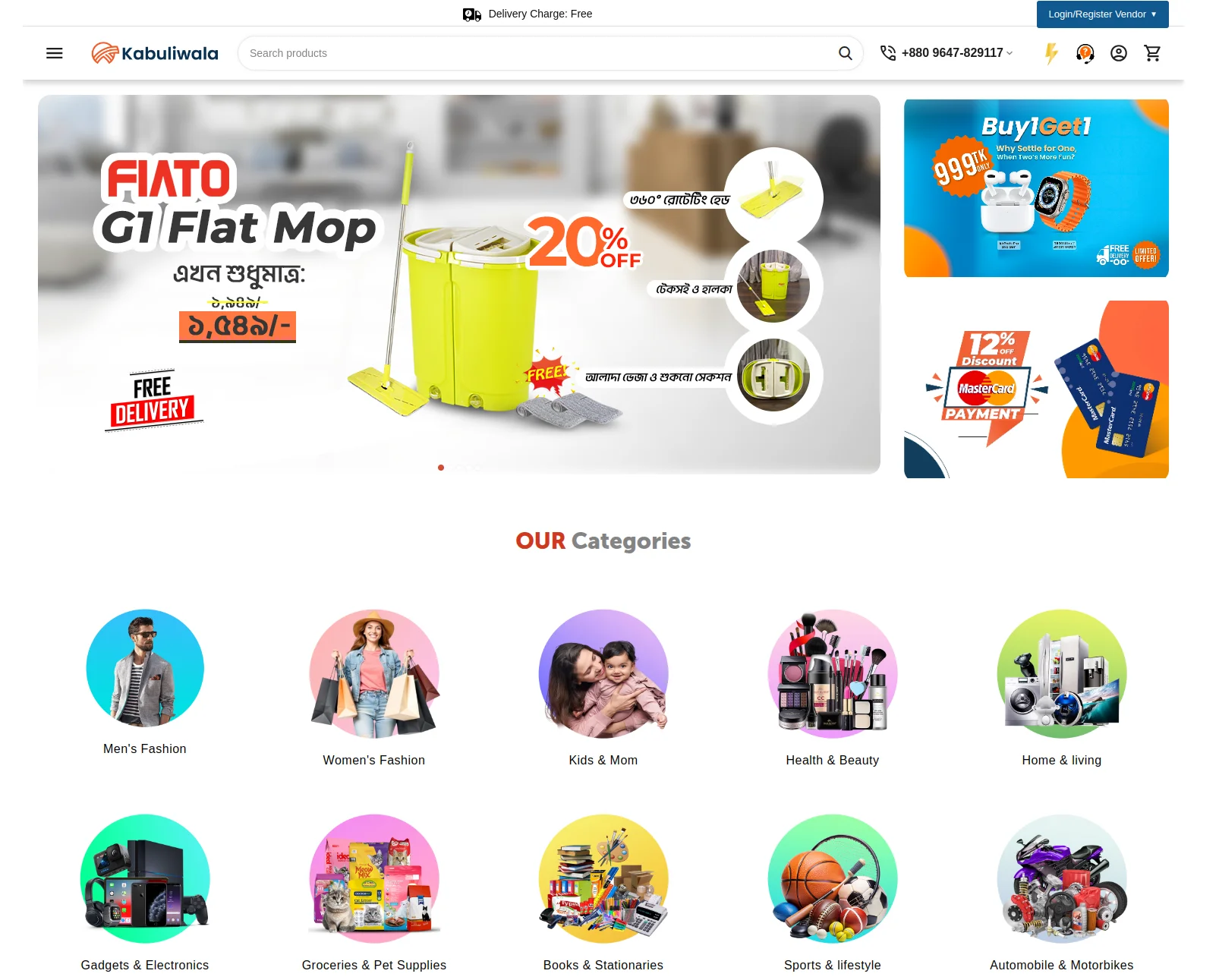 kabuliwala-case-study-homepage