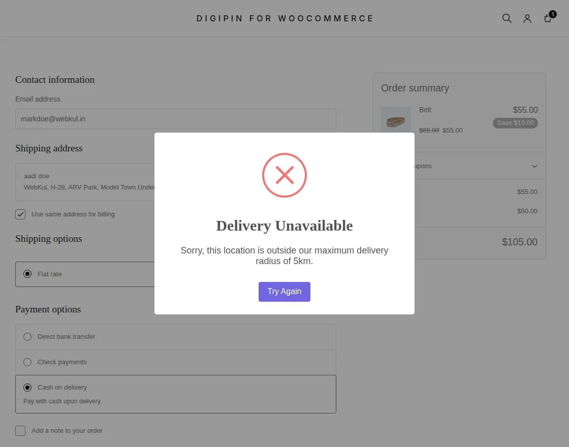 error-message