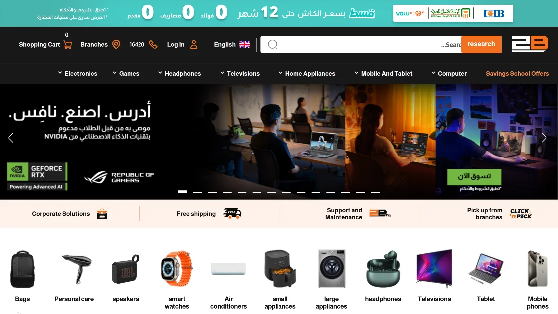 2b-case-study-homepage