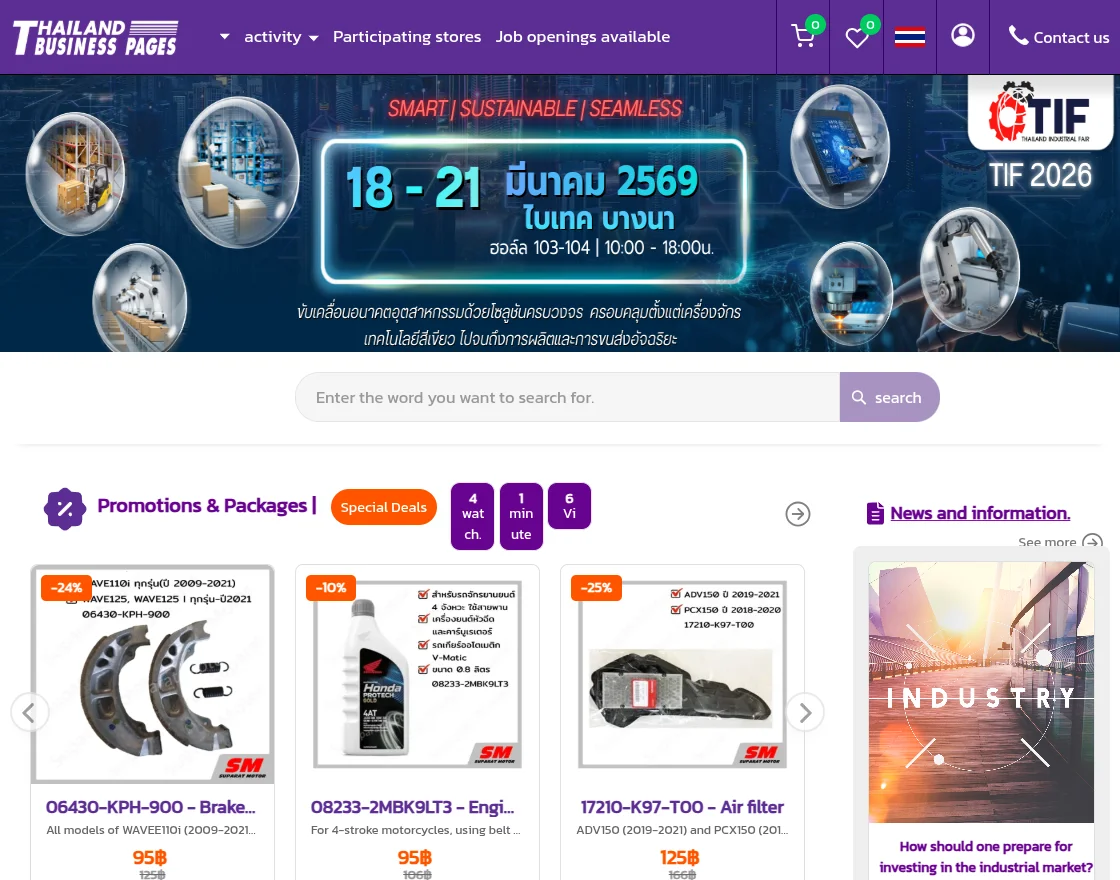 thailand business pages homepage