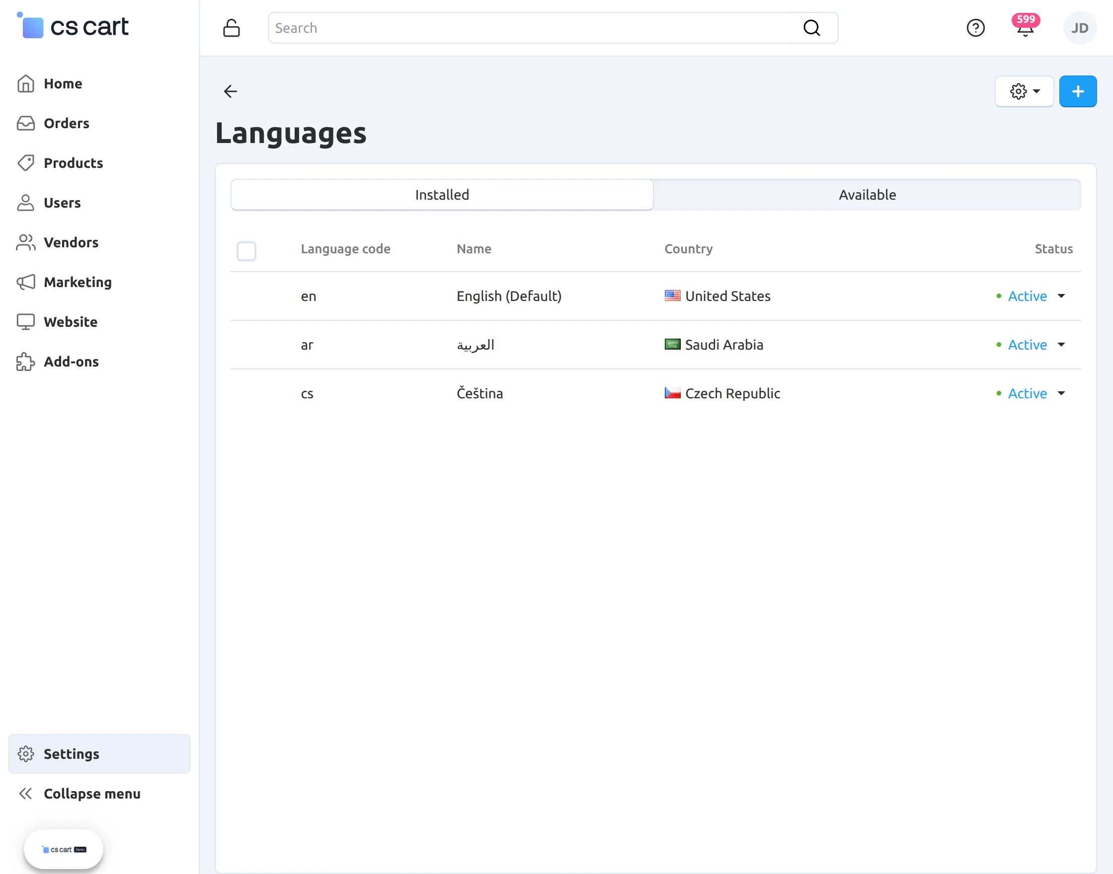 e-language-section