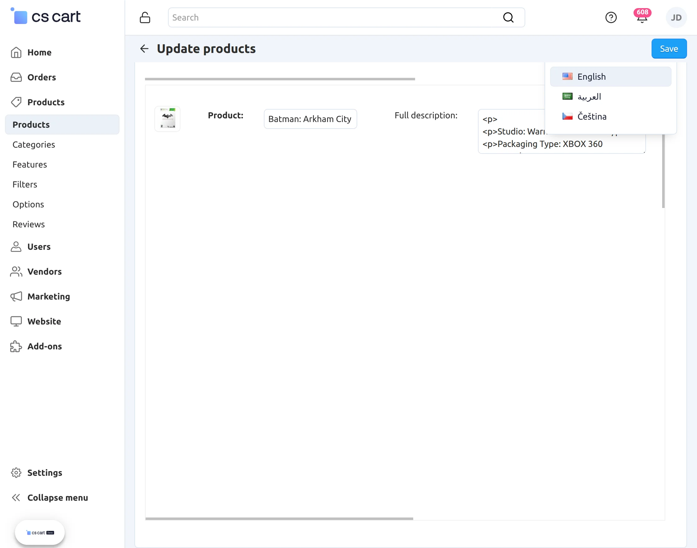 h-product-update
