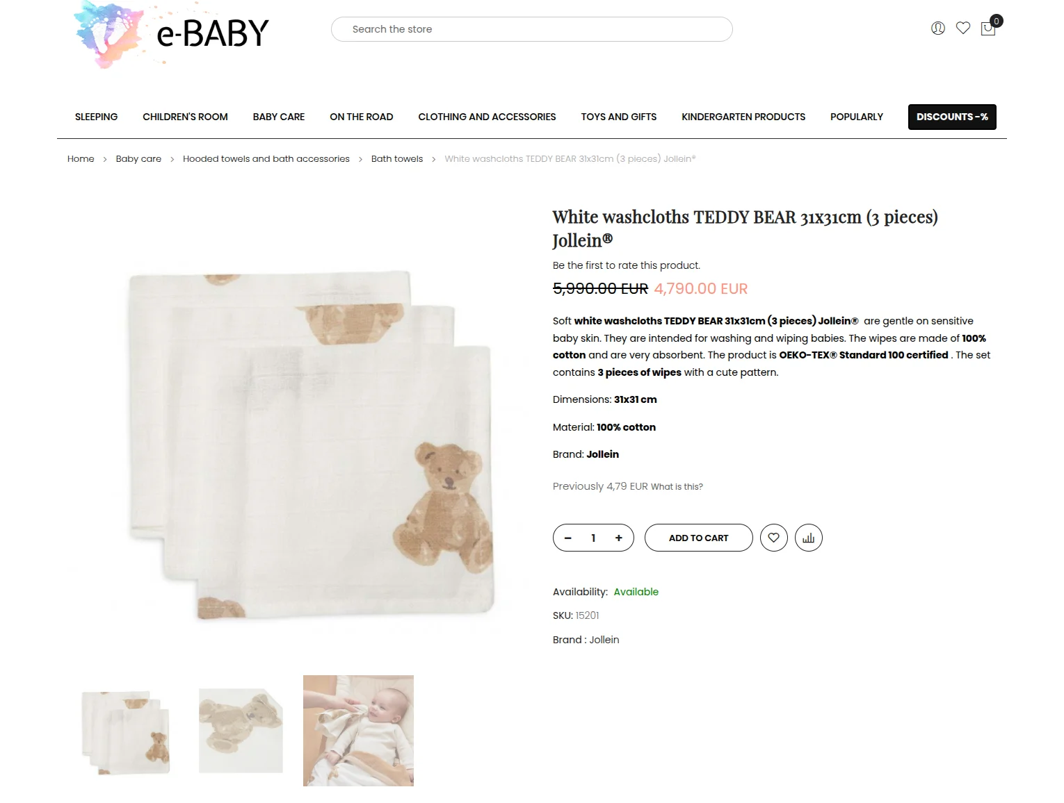 e-baby-case-study-solution1