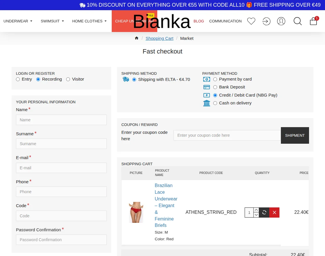 bianka-checkout-case-study
