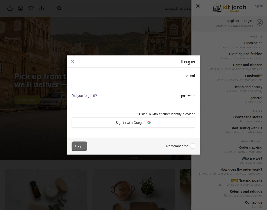 eltijarah-case-study-social-login