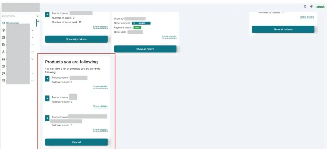 Favorite Products Dashboard