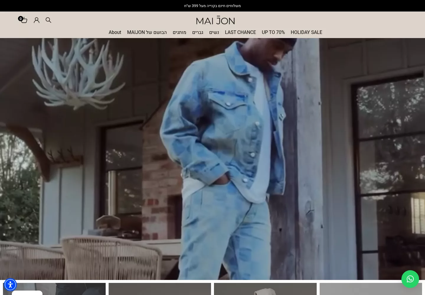 Maijon fashion store homepage