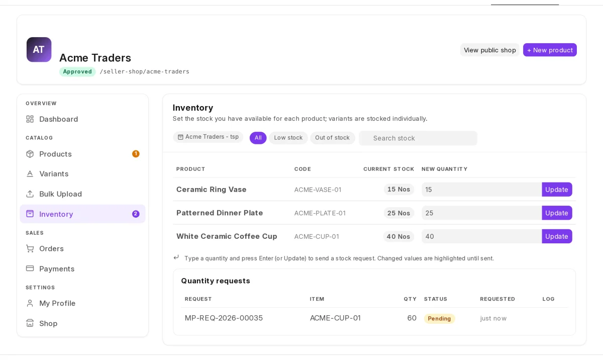 the-seller-inventory-screen