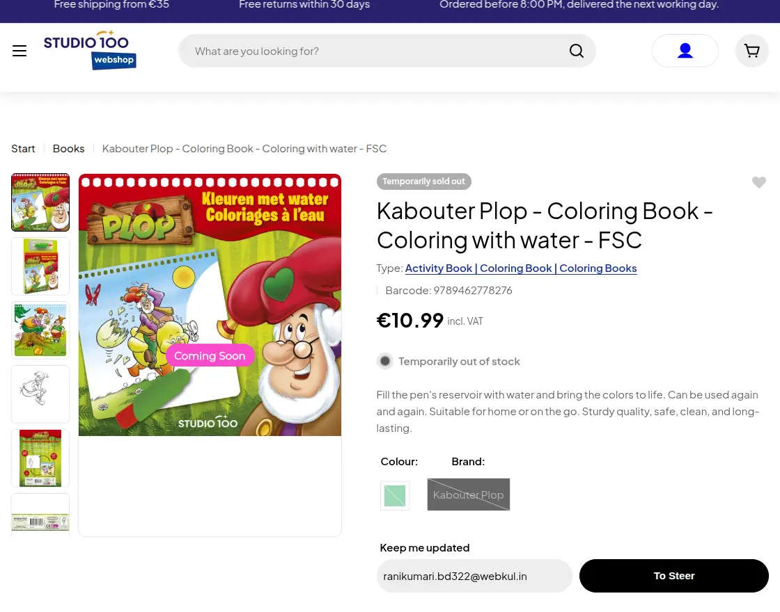 webshop-studio-100-product-notify